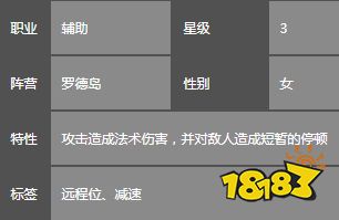 明日方舟梓兰怎么样 明日方舟梓兰图鉴攻略