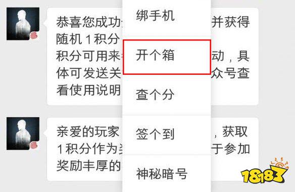明日之后6.18每日宝箱答案是什么 每日宝箱答案