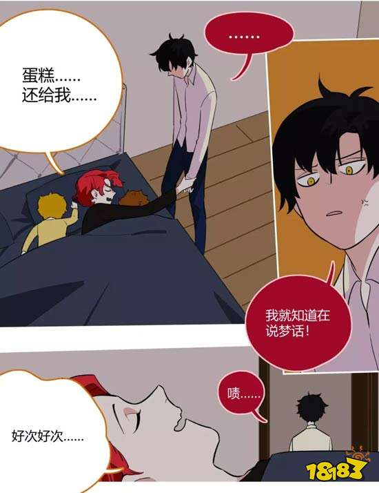 第五人格同人漫画第五幼儿园第43回
