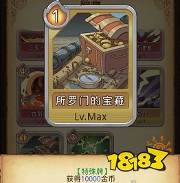 不思议迷宫卡牌幻境钻石彩蛋 卡牌幻境怎么获得钻石