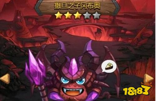 不思议迷宫撒旦之心获取攻略 撒旦之心怎么获得