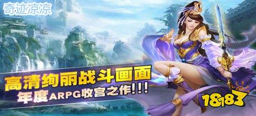 奇迹凉凉