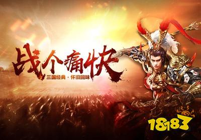 御龙争霸