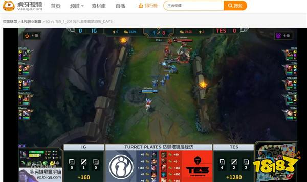 虎牙LPL夏季赛:JDG连下两城力克VG TES遭遇逆转不敌IG