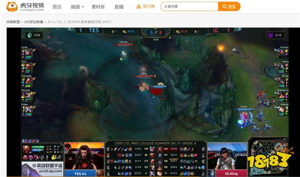 虎牙LPL夏季赛:JDG连下两城力克VG TES遭遇逆转不敌IG