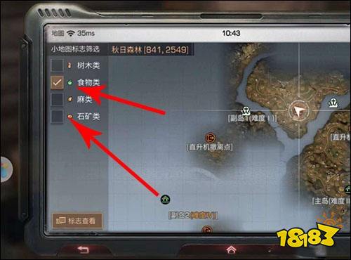 明日之后秋日森林的石头在哪里 石头采集攻略