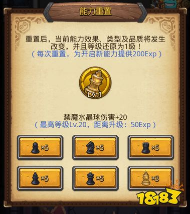 不思议迷宫诸神的棋盘隐藏西洋棋冈布奥如何获取