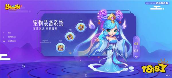 品牌最新动向,梦幻西游2019品牌发布会预告