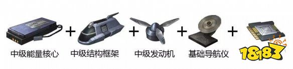 明日之后无人机模块是什么 模块属性解析