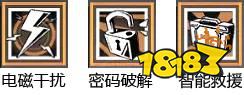 明日之后无人机模块是什么 模块属性解析