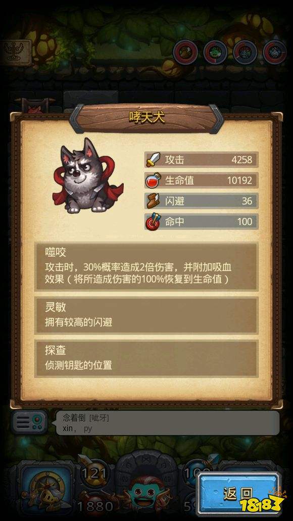不思议迷宫卡牌幻境怎么速刷养狗 幻境养狗攻略来了!