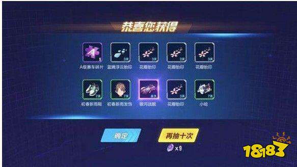QQ飞车手游最强B车TOP10 10款B车优劣分析大全