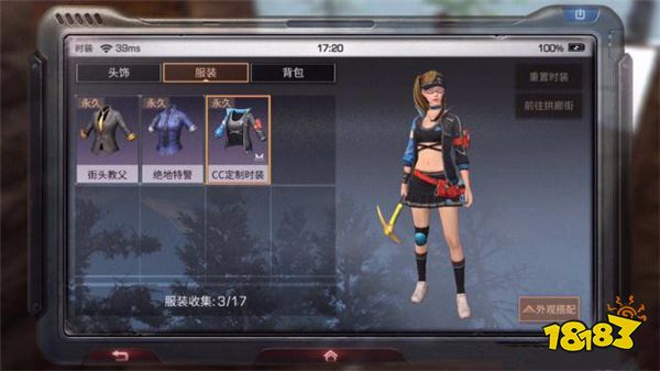 明日之后:这七个方面决定了你的账号价值,快来看你的账号值多少钱!