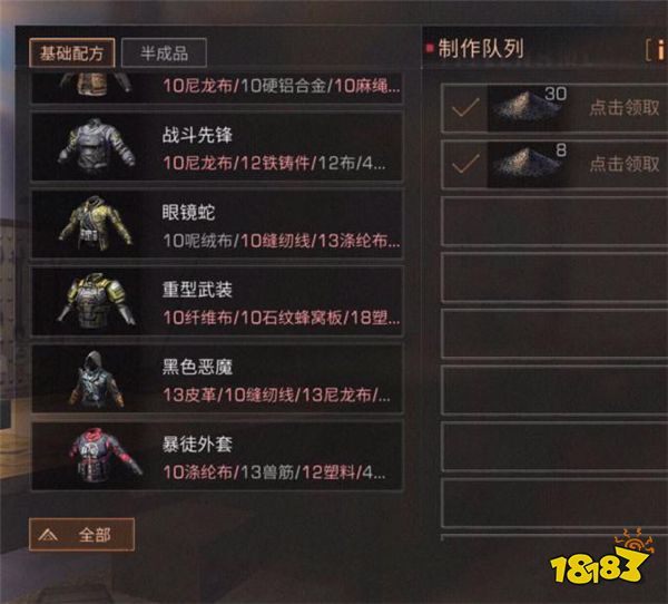 明日之后:这七个方面决定了你的账号价值,快来看你的账号值多少钱!
