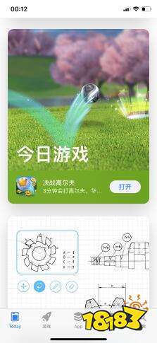 《决战高尔夫》今日全平台登陆，并获苹果推荐
