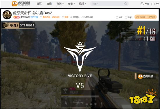 虎牙天命杯决赛: iFTY守住优势豪取冠军 Jteam和Tianba分列前三