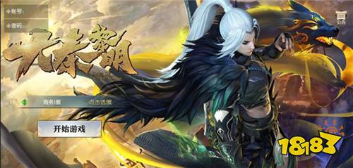 策划疯狂迷恋鸡?《大秦黎明》今日开测闪瞎眼