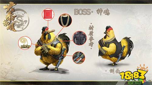 策划疯狂迷恋鸡?《大秦黎明》今日开测闪瞎眼
