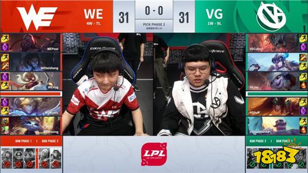 虎牙LPL:中单小炮偷家WE战胜VG LGD不敌DMO吞下六连败