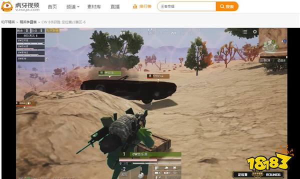 虎牙精英争霸赛:ELG疯狂杀戮豪取19杀 奇迹逆风翻盘以一敌多