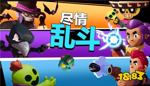 荒野乱斗亮相ChinaJoy2019,现场与NOVA大神来一场3V3爽快对战
