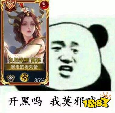 体验服调整实测 节奏偏后期 下赛季单排会更难?!