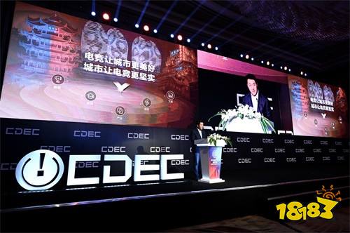 腾讯马晓轶:凝聚3.5亿人的热爱,共创中国电竞黄金时代