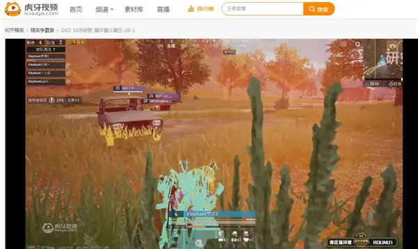 虎牙精英争霸赛：DKG豪取双鸡制霸全场 FPX稳中求胜喜提首鸡