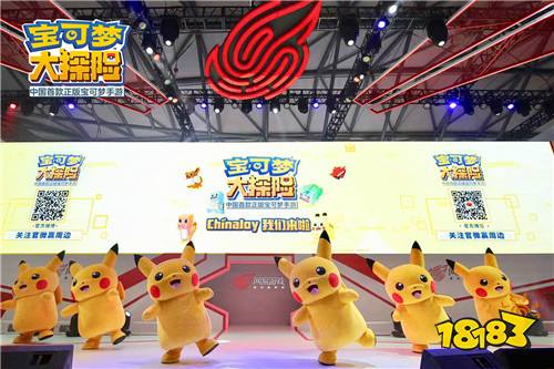 60+产品参展,50+舞台表演,网易游戏ChinaJoy这波操作我服!