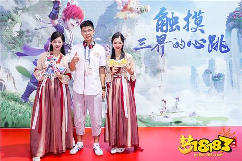 近距离触摸三界心跳,《梦幻西游三维版》Chinajoy圆满落幕!