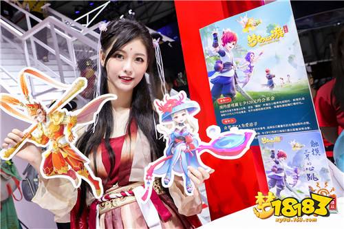 近距离触摸三界心跳,《梦幻西游三维版》Chinajoy圆满落幕!