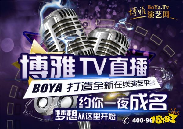上海偶像女团Luckyrocky空降2019chinajoy