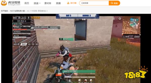 虎牙NEST:AG17杀吃鸡惊艳众人,RNG稳扎稳打完美压轴