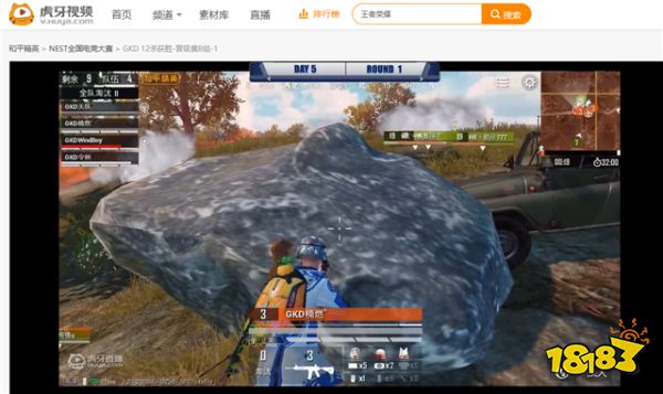 虎牙NEST:AG17杀吃鸡惊艳众人,RNG稳扎稳打完美压轴