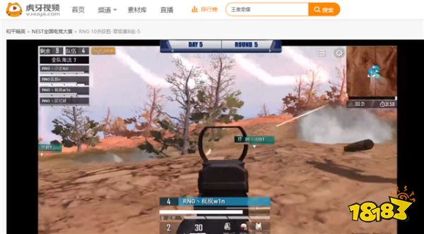 虎牙NEST:AG17杀吃鸡惊艳众人,RNG稳扎稳打完美压轴
