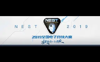 虎牙NEST：AG17杀吃鸡惊艳众人，RNG稳扎稳打完美压轴