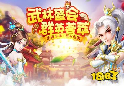 最新火爆三国类变态手游集锦 福利满满千军万马尽归麾下