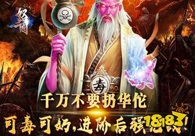 最新火爆三国类变态手游集锦 福利满满千军万马尽归麾下