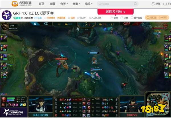 虎牙独播LCK：无敌运营GRF完胜KZ锁定季后赛，Ucal英勇投弹手助AF险胜GEN