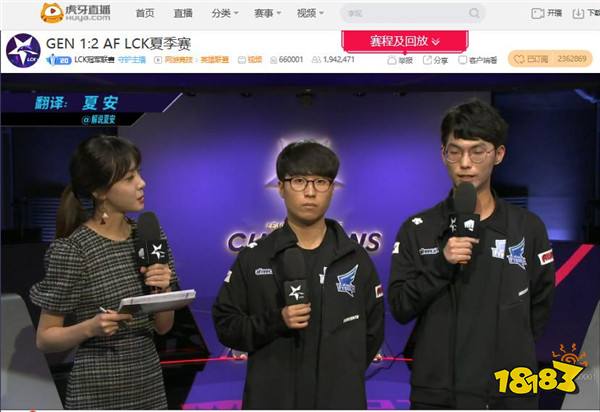 虎牙独播LCK：无敌运营GRF完胜KZ锁定季后赛，Ucal英勇投弹手助AF险胜GEN