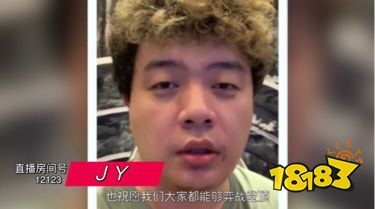 《弈战登顶-全民冲顶大赛》激战正酣 15名虎牙主播成功晋级半决赛