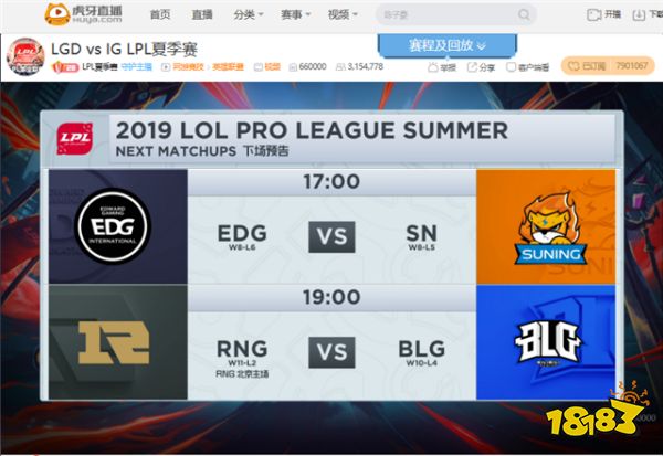 虎牙LPL:Jay奇亚娜生涯首个五杀仍无力救主 VG遭RW让一追二