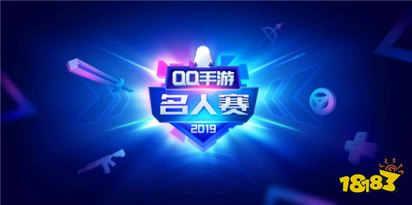 2019QQ手游名人赛空降苏州阳澄国际电竞馆，李现携手虎牙主播呈现精彩赛事