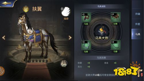 修罗降临!全新鬼神吕布登场《三十六计》手游,军团捐献群雄共筑天下