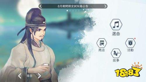 阳春艺曲官方版