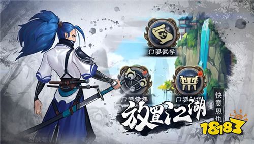 轻松策略指点江湖，玩家点赞《情剑奇缘》