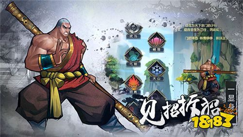轻松策略指点江湖，玩家点赞《情剑奇缘》