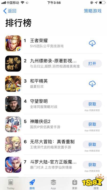 凯撒文化自研IP手游《九州缥缈录》,再造2019影游联动新典范