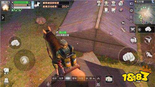 明日之后马在哪 马匹驯服方法