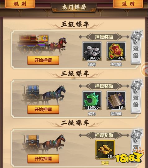 趣味江湖囊括于掌,《情剑奇缘》七大核心玩法解读